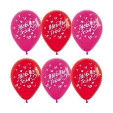Воздушный шар Люблю тебя! красный/фуше (30 см)