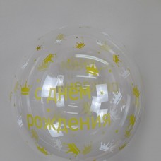 Шар (18''/46 см) Deco Bubble, Золотые короны, Прозрачный, Кристалл