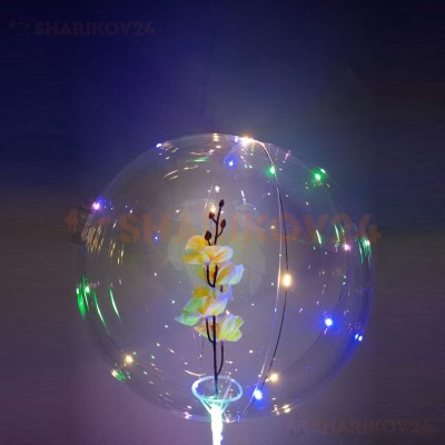 Светящаяся сфера на палке, Орхидея желтая 579