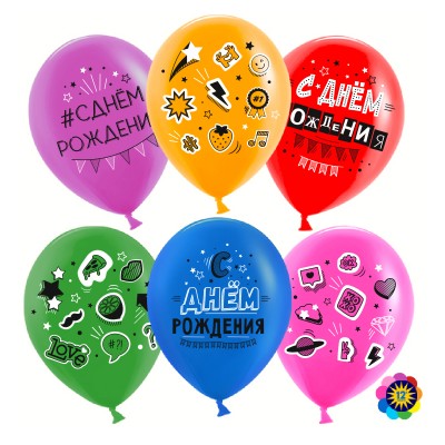 Воздушный шар С Днем Рождения! (стикер-микс) ассорти пастель (30 см)