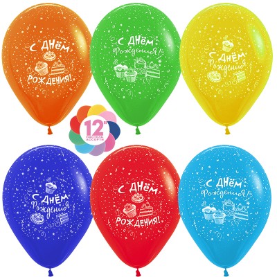 Воздушный шар С Днем Рождения! (сладости) ассорти пастель (30 см)
