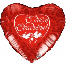 Фольгированный воздушный шар-сердце С Днем свадьбы! красный (46 см)