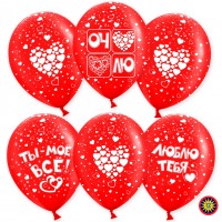 Воздушный шар Любовь красный пастель (30 см)