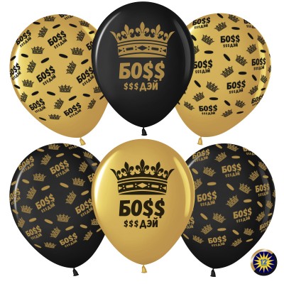 Воздушный шар Босс $$$ Дэй (корона) золото и черный металлик (30 см)